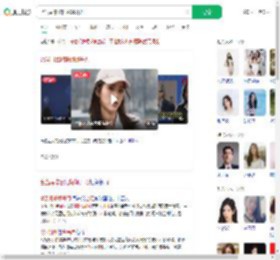 台当局拿欧阳娜娜开刀_360搜索