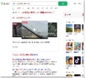 武功山山顶被吐槽全是臭屁虫_360搜索