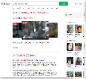 男子持刀致邻居3死1重伤_360搜索