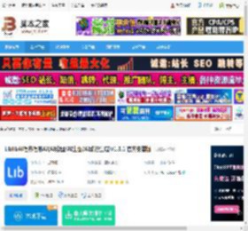 AI绘图软件下载 LiblibAI哩布哩布AI(AI绘图/AI生图/AI动漫生成)v1.3.1 官方安装版 下载-脚本之家