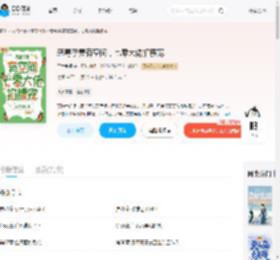 恶毒孕妻有空间，七零大佬掐腰宠_(三世书卿)小说最新章节全文免费在线阅读下载-QQ阅读