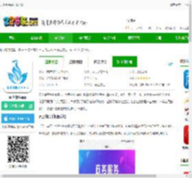 云上南召客户端下载-云上南召app下载v3.0.0 安卓版-2265安卓网