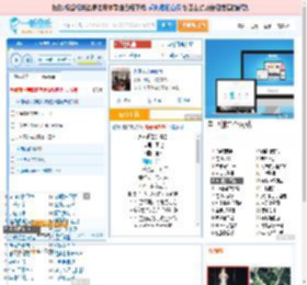 永不逝去的青春_田七 免费正版在线试听, LRC滚动歌词下载_田七专辑 永不逝去的青春（单曲） 全碟正版试听下载_一听音乐网