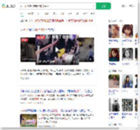 女子耍酒疯猛踹餐厅玻璃围栏_360搜索