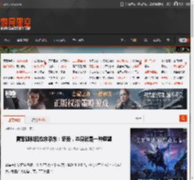 雷军疑似回应余承东：诋毁，本身就是一种仰望 _ 游民星空 GamerSky.com