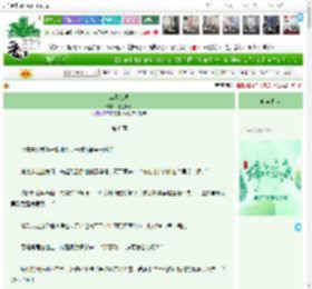 《表兄难哄》红豆酬她　^第6章^ 最新更新:2025-06-01 17:00:00 晋江文学城