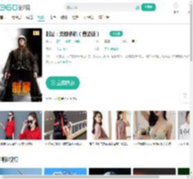 制暴：无限杀机（普通话）-更新更全更受欢迎的影视网站-在线观看
