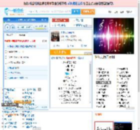 永不逝去的青春_田七 免费正版在线试听, LRC滚动歌词下载_田七专辑 永不逝去的青春（单曲） 全碟正版试听下载_一听音乐网