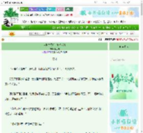 《穿越古代后，她想活着》同玉曼　^第66章^ 最新更新:2025-06-05 10:00:16 晋江文学城