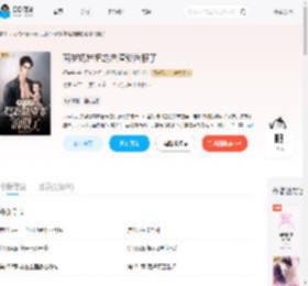 两岁奶娃把霸总渣爹治服了_(挺安宁)小说最新章节全文免费在线阅读下载-QQ阅读
