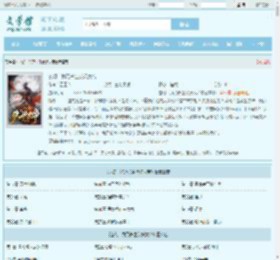 玄幻，我乃长生伏妖大帝最新章节,玄幻，我乃长生伏妖大帝无弹窗 - 文学馆