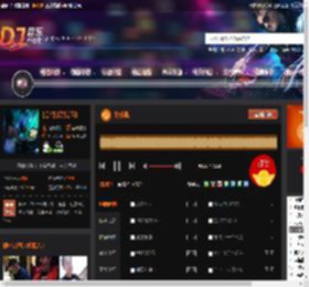 跳楼机 DJ音乐网