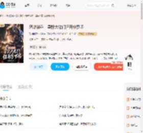 恶雌装乖，星际大佬们狂开修罗场_(玫瑰撞奶加倍甜)小说最新章节全文免费在线阅读下载-QQ阅读