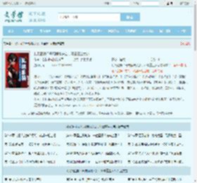 扎纸匠弱？开局睁眼关公，吓晕重生女帝最新章节,扎纸匠弱？开局睁眼关公，吓晕重生女帝无弹窗 - 文学馆
