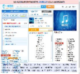 寸心寞_音频怪物 免费正版在线试听, LRC滚动歌词下载_音频怪物专辑 寸心寞（单曲） 全碟正版试听下载_一听音乐网