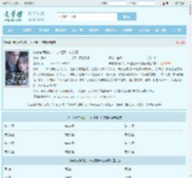年总有病似的，一边虐妻一边宠妻全文免费阅读,年总有病似的，一边虐妻一边宠妻完整版 - 文学馆