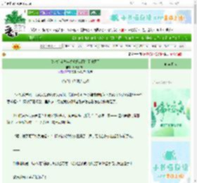 《[综漫]当少年漫爱好者拥有了任意门》月光下的风　^第30章^ 最新更新:2025-06-08 22:00:00 晋江文学城