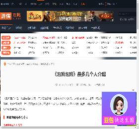 泡姆泡姆最多几个人-泡姆泡姆最多几个人介绍-游侠网