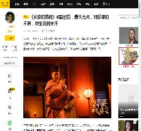 《长安的荔枝》6集过后，最大亮点，对权谋的不屑，对生灵的关怀_电视剧_小舅子_底层
