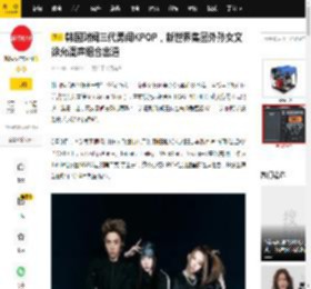 韩国财阀三代勇闯KPOP，新世界集团外孙女文徐允混声组合出道_网友_Teddy_Annie