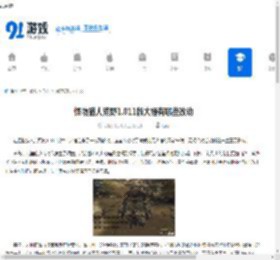 怪物猎人荒野1.011版大锤有哪些改动-怪物猎人荒野1.011版大锤改动介绍 - 91手游网