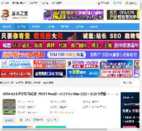Pencil  4下载 3DSMAX卡通材质渲染插件 PSOFT Pencil  v4.2.6 for Max 2022 – 2026 免费版 下载-脚本之家
