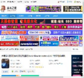 PS插件汉化下载 PS最强大无损可自定义发光辉光插件Oniric Glow Generator v2.3.0 中文汉化版(教程) 下载-脚本之家