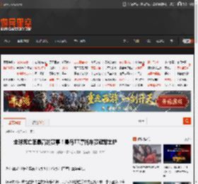 全球死亡率最高的赛事！曼岛TT摩托车赛冠军出炉 _ 游民星空 GamerSky.com