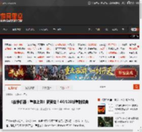 《战争机器：重装上阵》新预告！4K/120帧重制经典 _ 游民星空 GamerSky.com