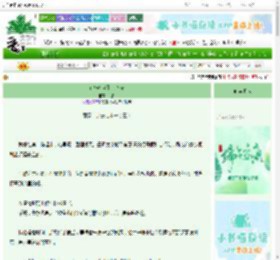 《在横滨当职业作家》六秋　^第28章^ 最新更新:2025-06-09 11:24:57 晋江文学城