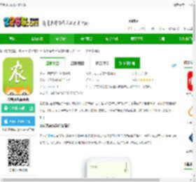 农卷风app官方版下载-农卷风电商平台下载v2.9.2 安卓最新版-2265安卓网