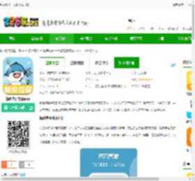 畅游堂账号交易平台下载-畅游堂官方版app下载v2.26.9 安卓版-2265安卓网