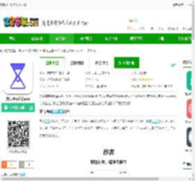 梦音通用秒表软件下载-梦音通用秒表app下载v1.9.1 安卓版-2265安卓网