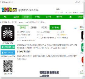 斑马赛事通app下载安装-斑马赛事通官方版下载v3.0.0 安卓最新版-2265安卓网