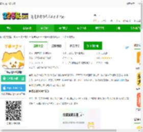 言橘app下载安装-言橘表情包最新版下载v1.1.7 安卓官方版-2265安卓网