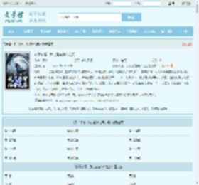 多子多福：我儿皆有仙帝之姿最新章节,多子多福：我儿皆有仙帝之姿无弹窗 - 文学馆