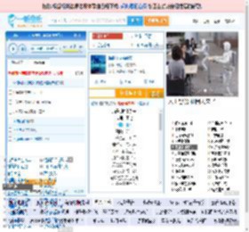 海是倒过来的天_田七 免费正版在线试听, LRC滚动歌词下载_田七专辑 海是倒过来的天（单曲） 全碟正版试听下载_一听音乐网