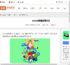 noknok邀请码怎么获得-noknok邀请码获取方法_游侠手游