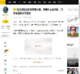 任达华回山东老家割小麦，穿着朴素像农民，70岁身强体壮不显老_麦子_明星_工作