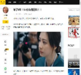 等了6年！9.4分台剧回归！！_杀人犯_孩子_妻子