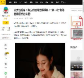 夫妻档现身！陈豪内地综艺爆猛料！“第一次”和陈茵媺居然在车里!_吴卓羲_黄翠如_萧正楠