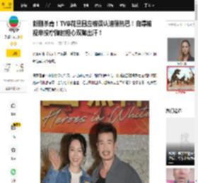 新剧杀青！TVB花旦回应被误认迪丽热巴！自爆被视帝按摩脚时担心双脚出汗！_Moon_陈豪_张曦雯
