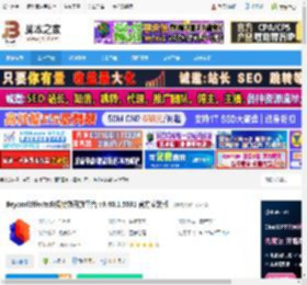 快手特效制作软件下载 BeyondEffects必扬特效开放平台 v3.40.1.5031 官方安装版 下载-脚本之家