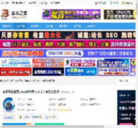 奥维互动地图下载 奥维互动地图Linux客户端 v10.2.7 官方安装版 下载-脚本之家