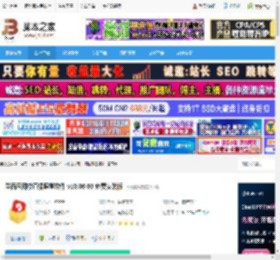 网校直播课堂工具下载 学而思网校直播课堂软件 v10.06.00 免费安装版 下载-脚本之家