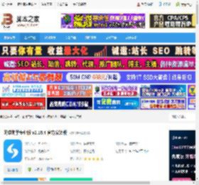 网维助手专业版下载 网维助手专业版 v2.10.4 官方安装版 下载-脚本之家