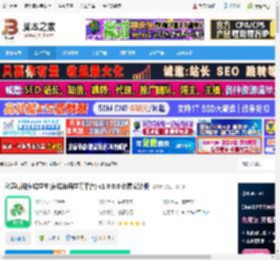 驰声听说在线pc端下载 驰声听说在线学生(在线英语学习平台) v1.0.0.0 免费安装版 下载-脚本之家