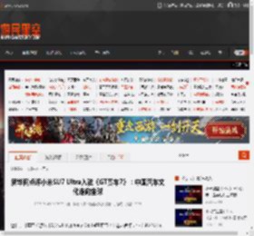 新华网点评小米SU7 Ultra入驻《GT赛车7》：中国汽车文化走向全球 _ 游民星空 GamerSky.com