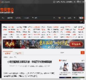 小明剑魔再回应家庭风波：辟谣妻子点男模等谣言 _ 游民星空 GamerSky.com