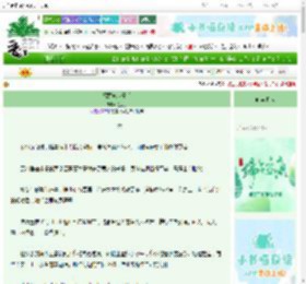 《招惹疯世子后》苍见溪　^第16章^ 最新更新:2025-06-10 05:56:38 晋江文学城